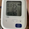 血圧計を新調しました