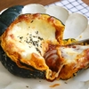 市販のソースで即出来！「簡単すぎるかぼちゃのミートグラタン」
