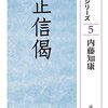 3/1(火)形になる