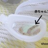 海のハンターモグラ〜今年はこんなの捕れたよ〜