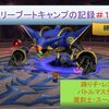 【ブートキャンプ】ヴァリーブートキャンプの記録〔第１９弾〕