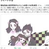 椎名高志的「鬼滅の刃」パロディイラスト（いや、「椎名高志的」と言っていいのか…）