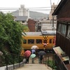 2018あの街この街3 雨の尾道