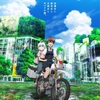 『終末ツーリング』が2025年にTVアニメ化決定！ Nexusが制作、キャストも発表！