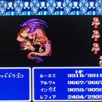 レトロゲームff3攻略日記最終回 ここまで来ました ついにラスボスくらやみのくもとの対決に あきののんびりゲームブログ