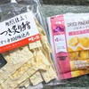 糖質を愛してるから糖質控えます