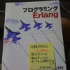  XP祭り2009　アージャイルとは開発手法か、それとも。。。