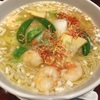 激うまなエビ塩ラーメン