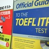 Countdown 第194回TOEIC 6 TOEFL ITP 5