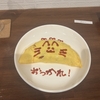 このお店に行くためだけに新幹線に乗る