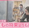 安倍晋三元首相を殺害した山上徹也被告人の刑事裁判で、まだ統一教会の信者である山上被告人の母親が「とにかく献金することが大事」と1億円献金したことを証言。安倍晋三・昭恵夫妻の「責任」は。