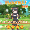 けものフレンズ３の話