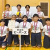 共栄学園杯