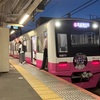 新京成N818編成「京成グループ花火ナイター号」ヘッドマーク掲出。