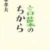 いろいろな断面が