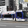 鹿児島市電1000形　1016号車(鹿児島ユナイテッドFC 応援電車)