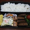 ３月8日のおやじ弁当