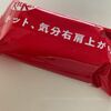 感情と思考、そしてカウンセリング