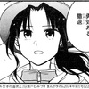 そういや若いころは寄せ書きとかに「退く勇気を持て！」みたいな言葉を好んで書いてましたねぇ。