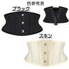 黒のMサイズ入荷しました 短いコルセットをお探しの方にお勧め 軽くて動きやすい着丈 pr宣伝