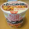 日清の「カップヌードルぶっこみ飯」を食べた