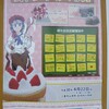 マルシェ巡り