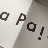 【三越前/フレンチ】夏の疲れを吹っ飛ばせ！「ラ ペ(La Paix)」桃コース2017 パートⅡ