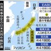 南西諸島が　中国包囲網の中心となる予定