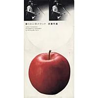 歌うたいのバラッドとは 音楽の人気 最新記事を集めました はてな 歌うたいのバラッドとは 音楽の人気 最新記事を集めました はてな
