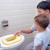 「トイレトレーニング成功の秘訣！子供が喜んで続ける方法とは？」