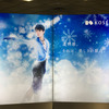 羽生結弦雪肌精広告＠羽田空港