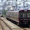 阪急！今日は何系？1201…20240510