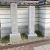 寶蔵寺@宇都宮市川向町