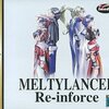 メルティランサー re-inforceスペシャルエディション-セガサターン