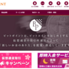 口座開設で3000円！仮想通貨送金手数料無料のBITPoint取引所で感動！