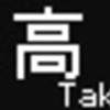 都営地下鉄5500形　側面LED再現表示　【その20】