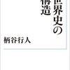 寒さと微糖のコーヒー