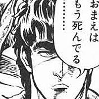 ひでぶとは マンガの人気 最新記事を集めました はてな