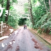 共創と地球平和
