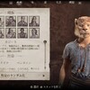 The Elder Scrolls IV:Oblivion Remastered　プレイ日記＃2