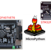 STM32F407VE/G ボードでの MicroPython