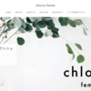chloroo femmeというCBDのブランドを立ち上げました