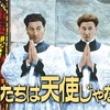 映画「僕たちは天使じゃない」感想～刑務所から聖職に～