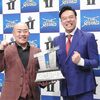 THE SECOND、ギャロップが優勝！