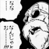 マークの妻自慢(笑)日記 vol.21 番外編 母自慢