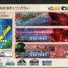 【2016夏イベント】E-3～第二次マレー沖海戦～〔攻略レポート・甲作戦〕