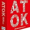 ATOK 2009 for Macの新機能をチェック