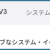 【XCC】テストCall Homeが通らない場合の確認ポイントまとめ