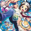 ツムギの魔縫｜3巻特典まとめ｜ストア一覧