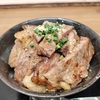 ららぽーと立川立飛のレストラン街・フードコート「sora Picnic Foodcourt」にある飲食店一覧の紹介とサーロインステーキ丼の感想